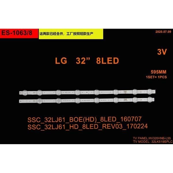 SET-1063 AL Led Backlight-SET - Class