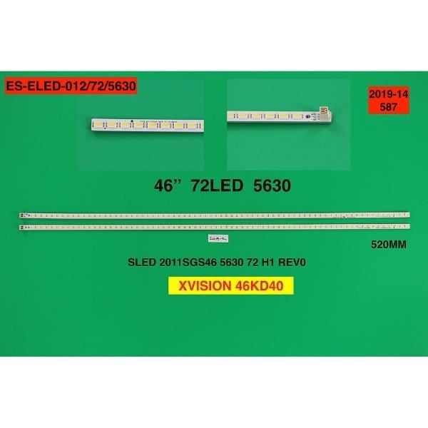 TKM-012 Eled Backlight-SET - Class