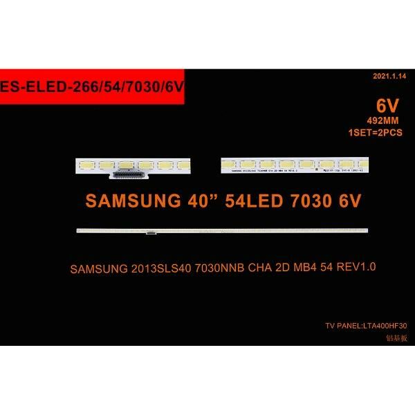 TKM-266 Eled Backlight-SET - Class