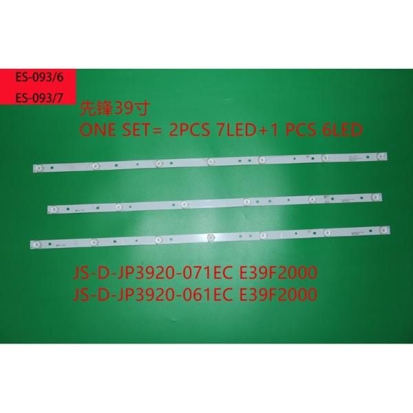 SET-0093 AL Led Backlight-SET - Class